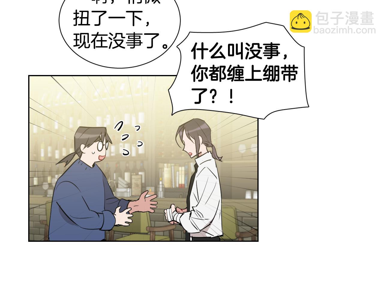 第32话 整理关系47