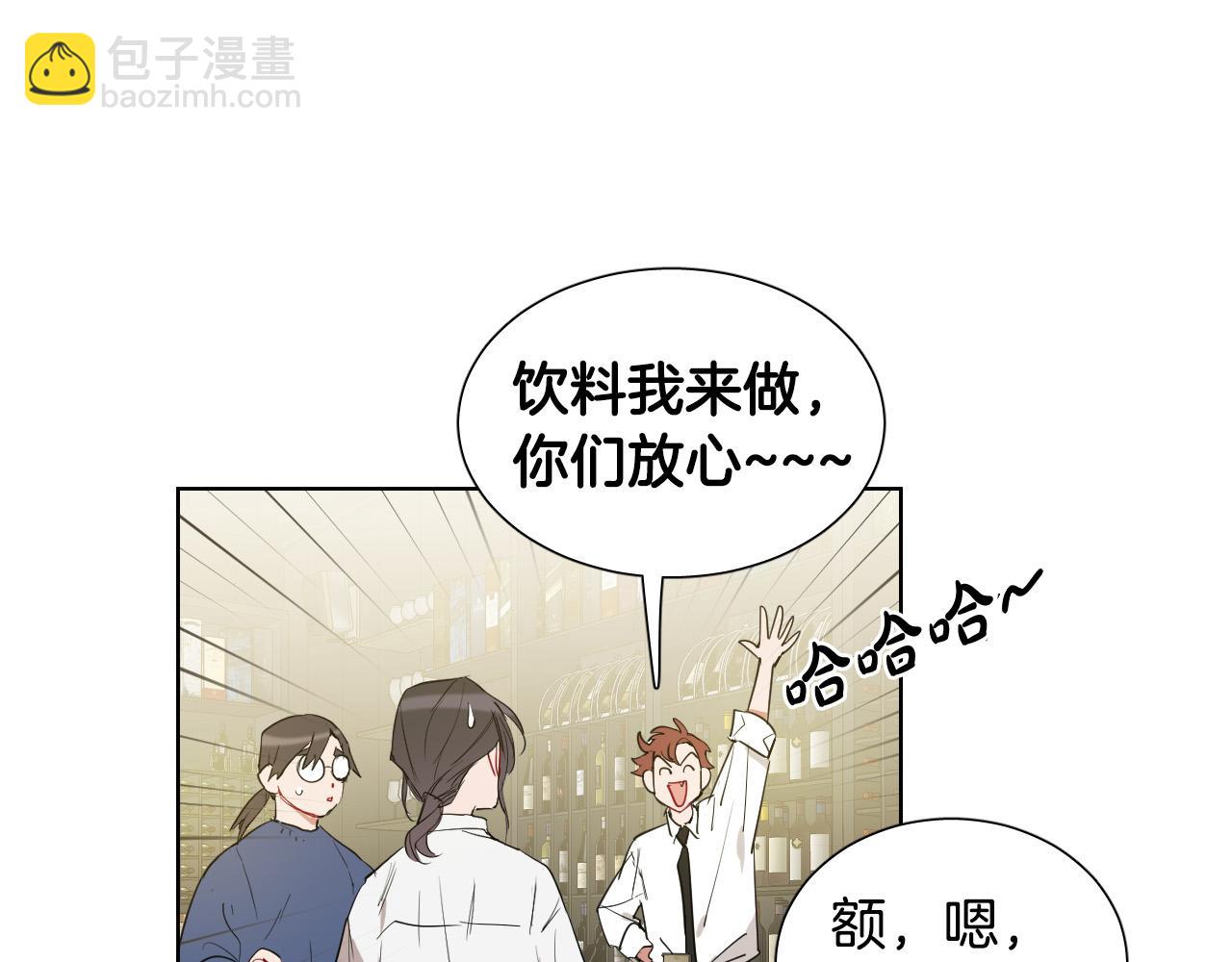 第32话 整理关系54