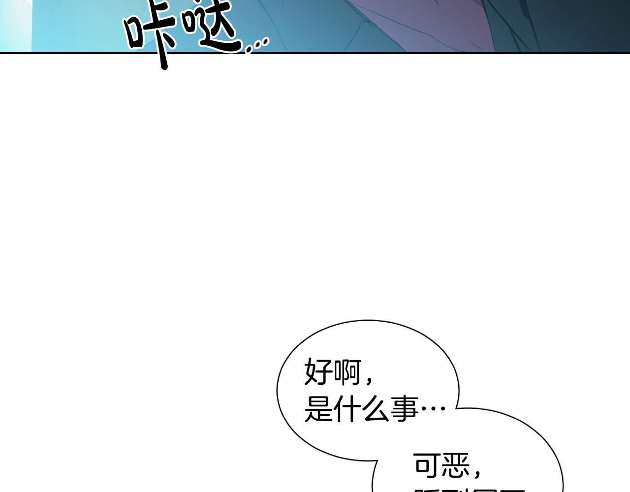 第32话 整理关系83