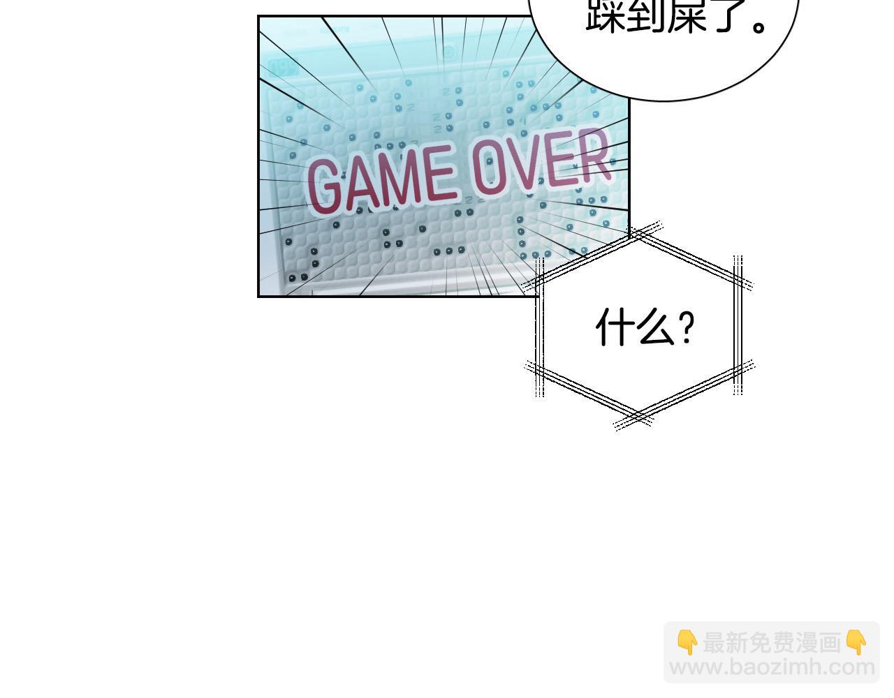 第32话 整理关系84