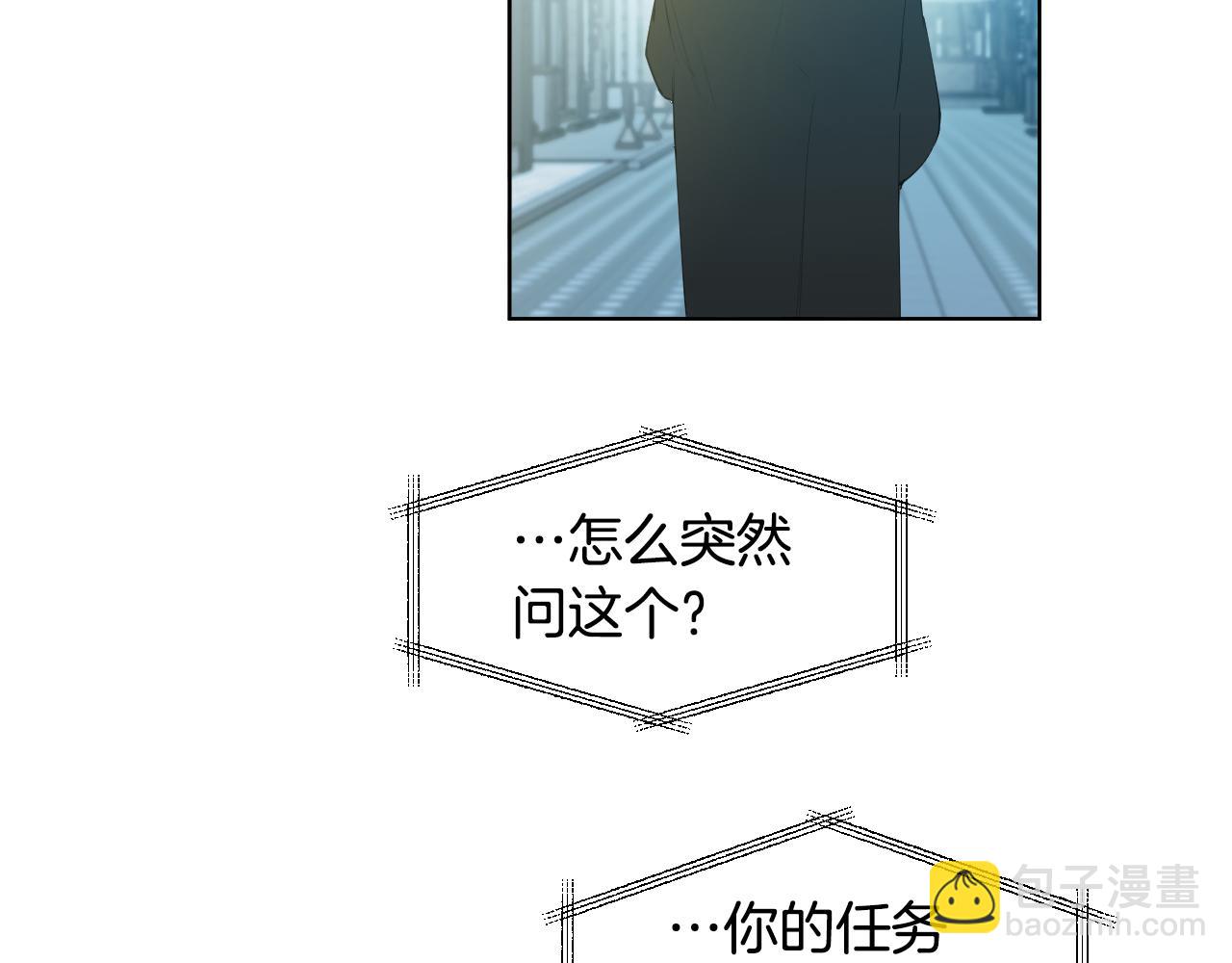 第32话 整理关系93