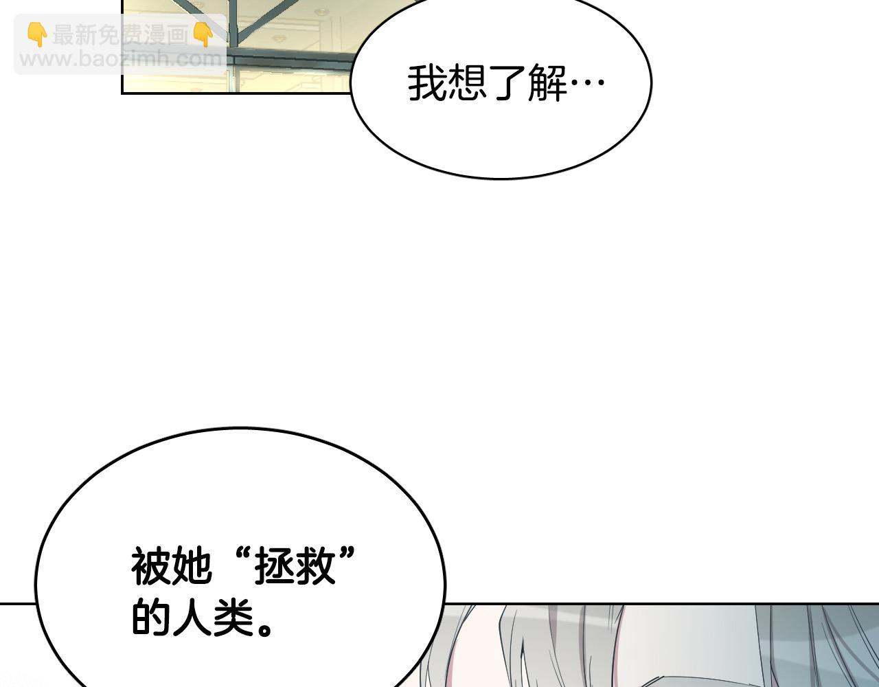 第32话 整理关系98