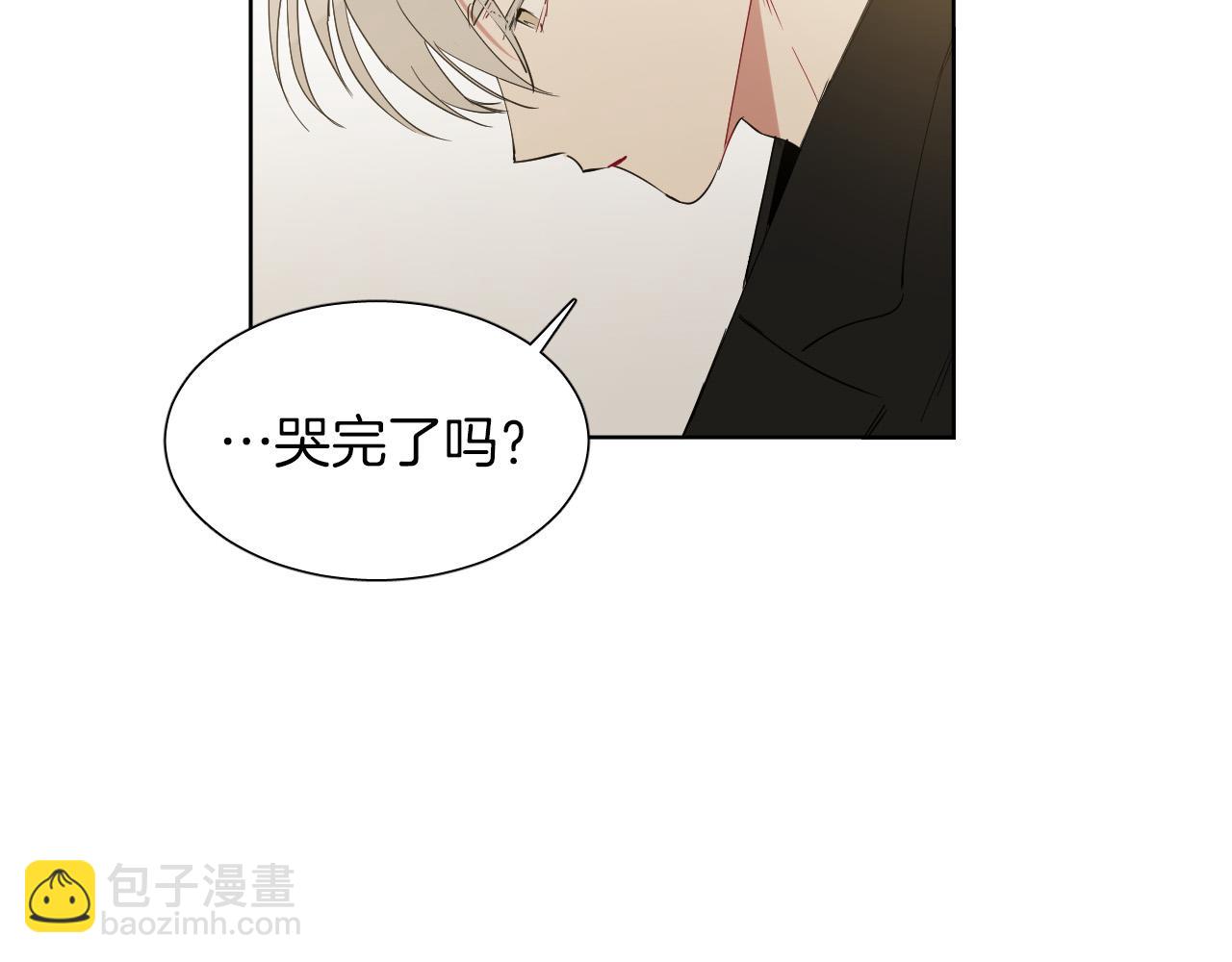 第34话 为什么要对我好？10