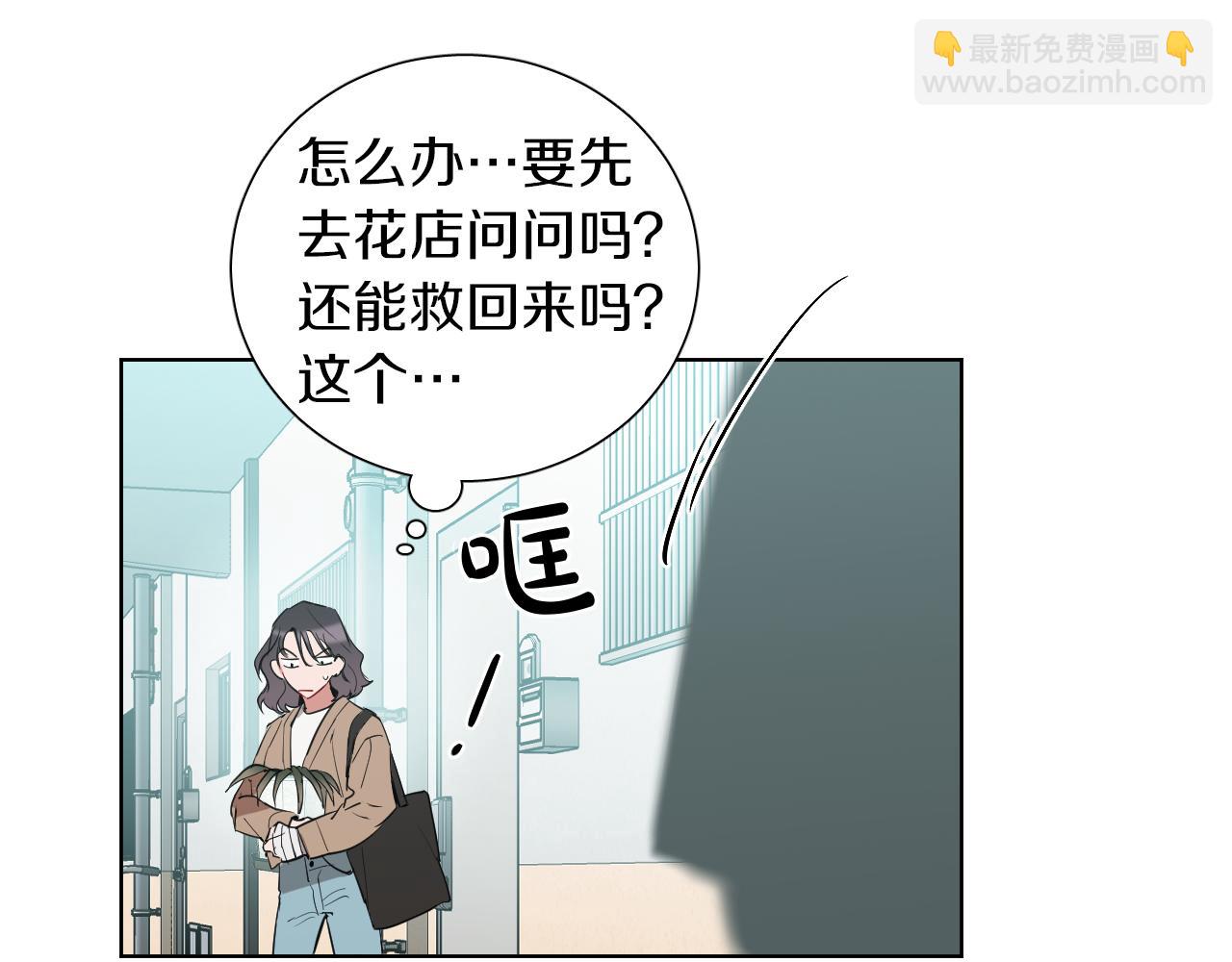 第34话 为什么要对我好？102