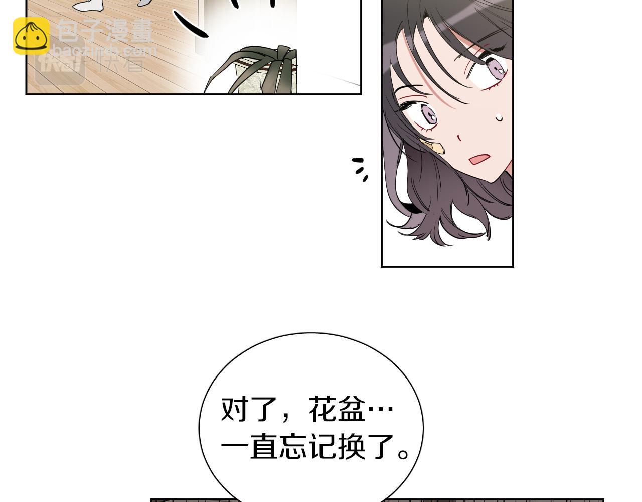 第34话 为什么要对我好？104