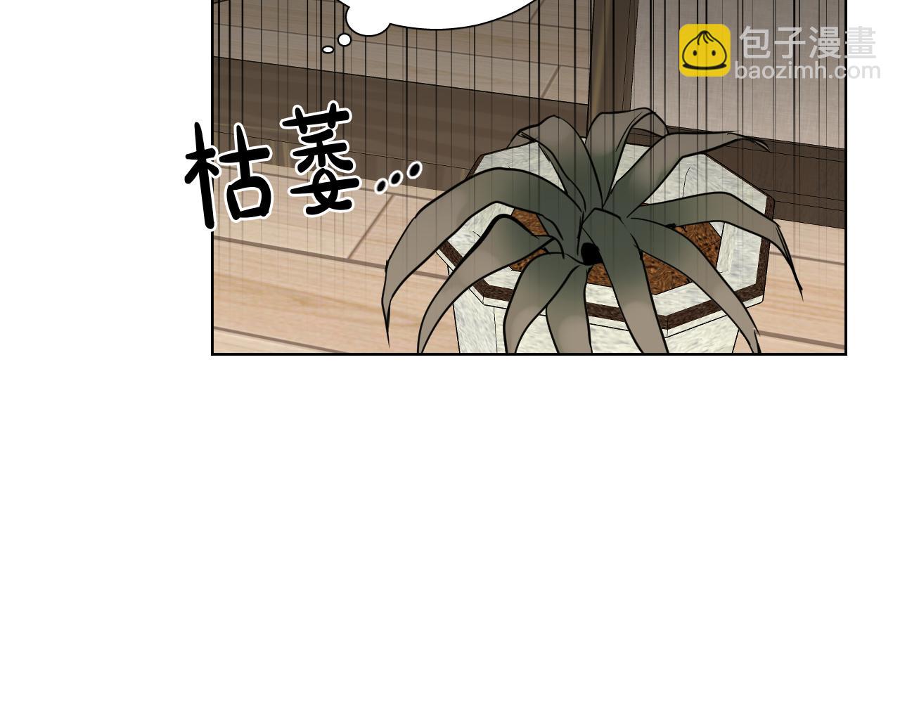 第34话 为什么要对我好？105