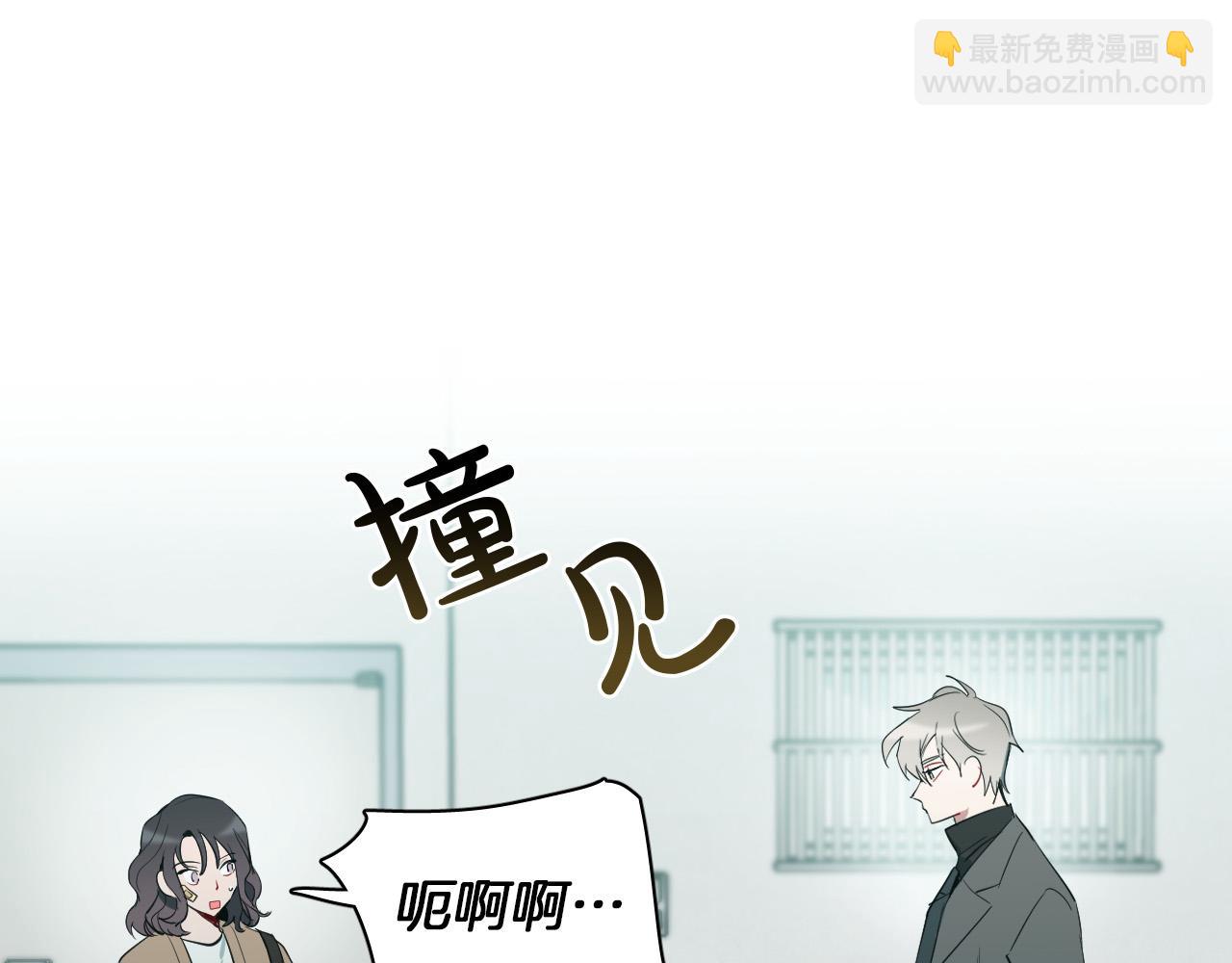 第34话 为什么要对我好？109