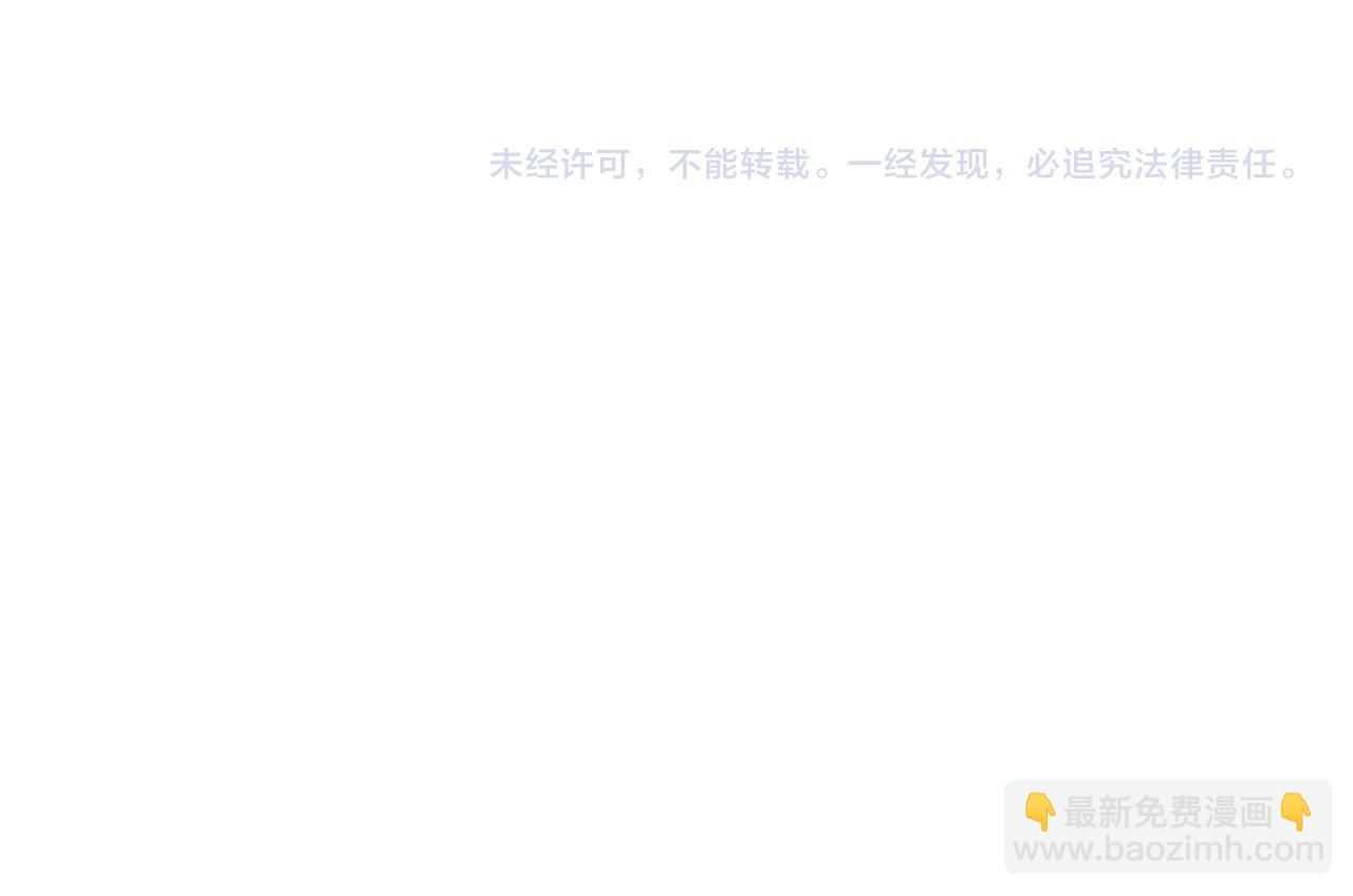 第34话 为什么要对我好？111