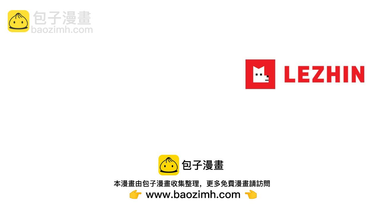 第34话 为什么要对我好？112