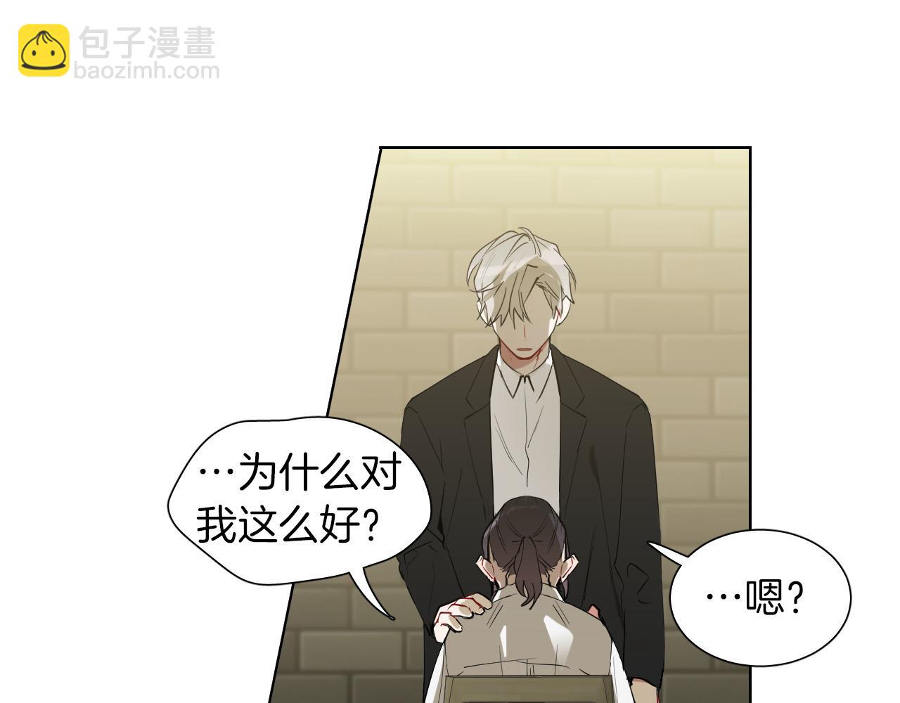 第34话 为什么要对我好？12