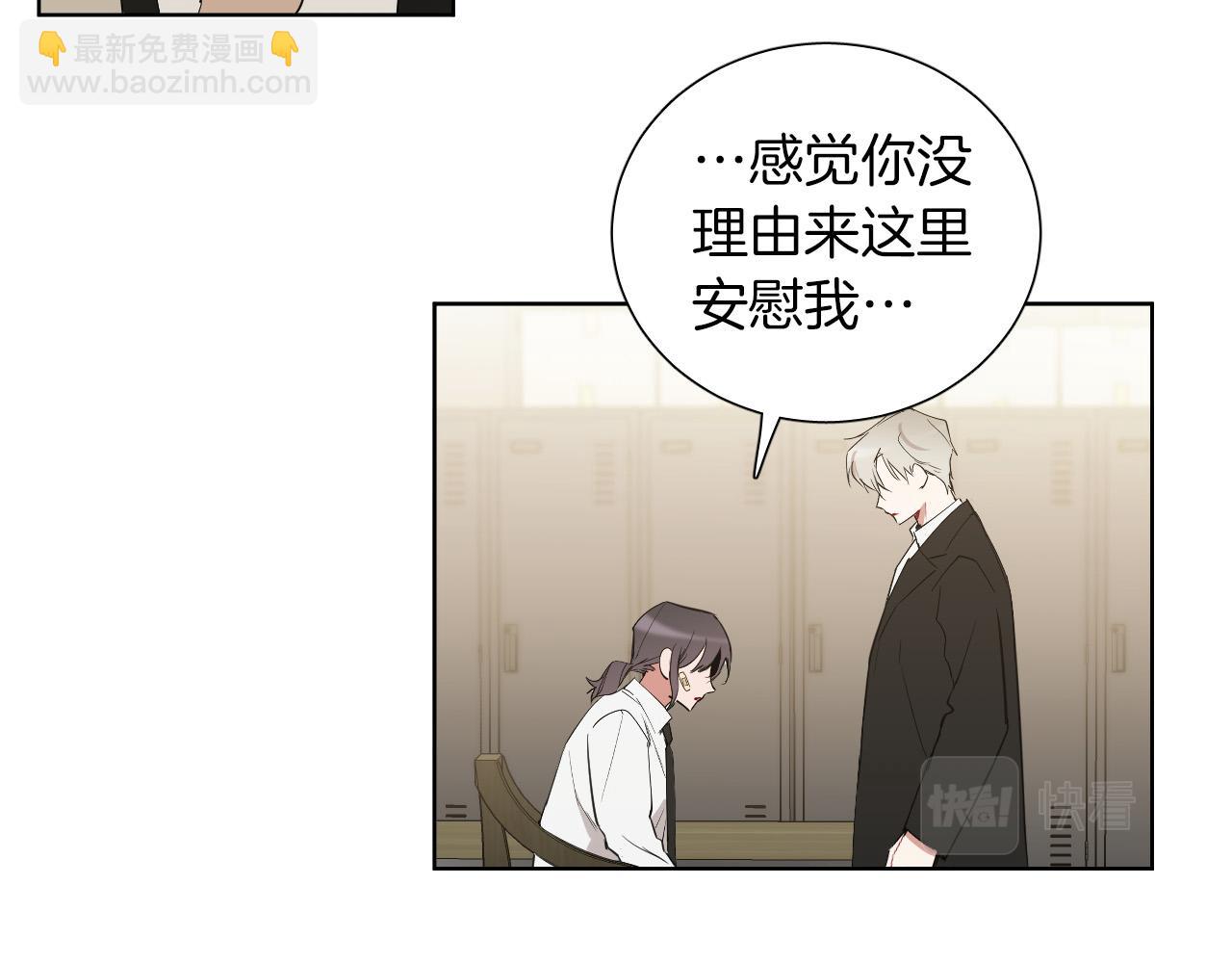 第34话 为什么要对我好？15