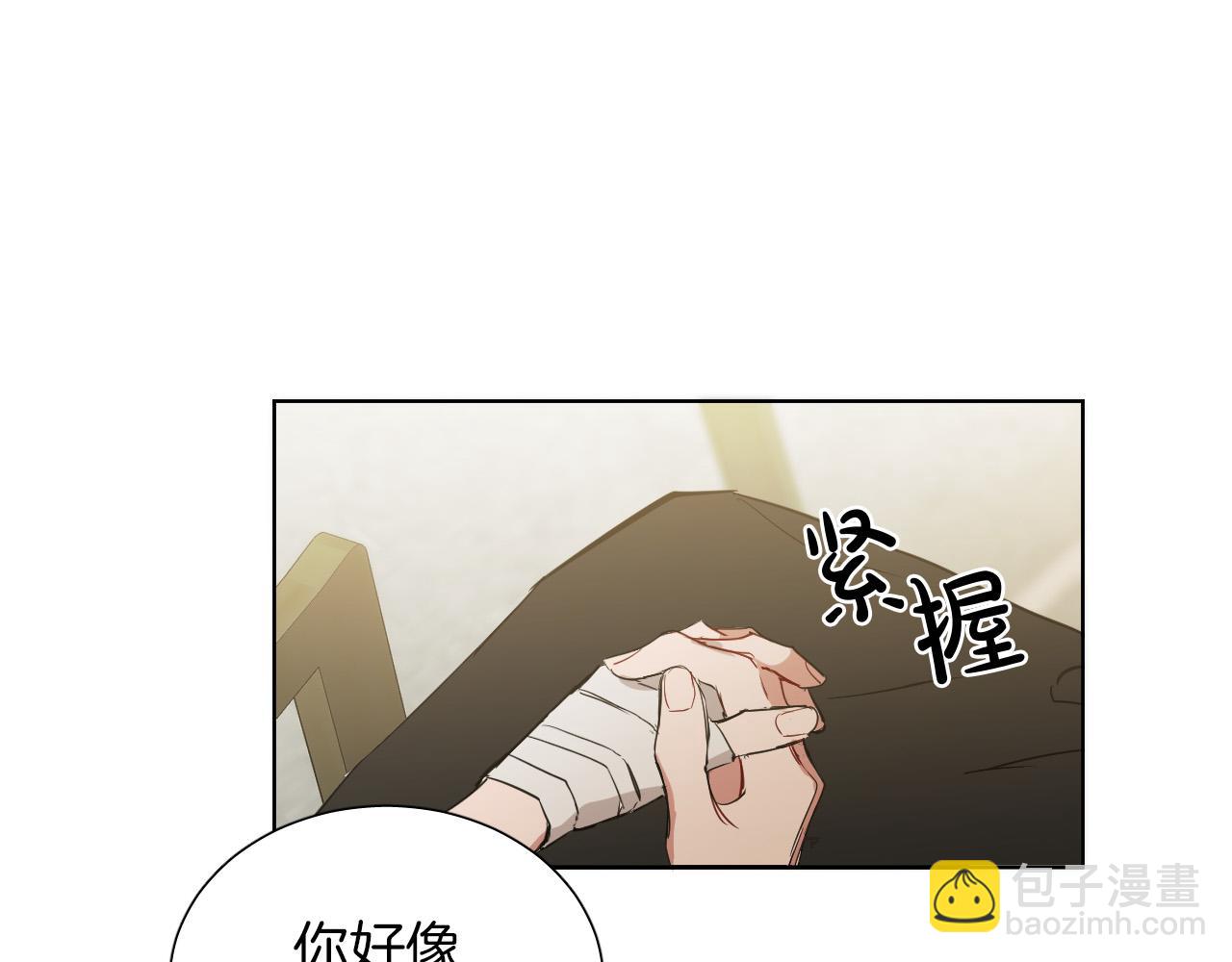 第34话 为什么要对我好？17