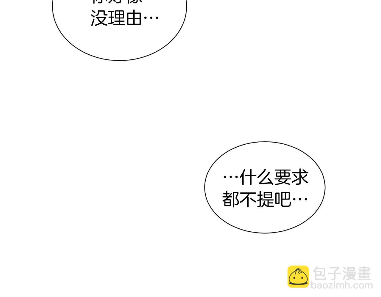 第34话 为什么要对我好？18
