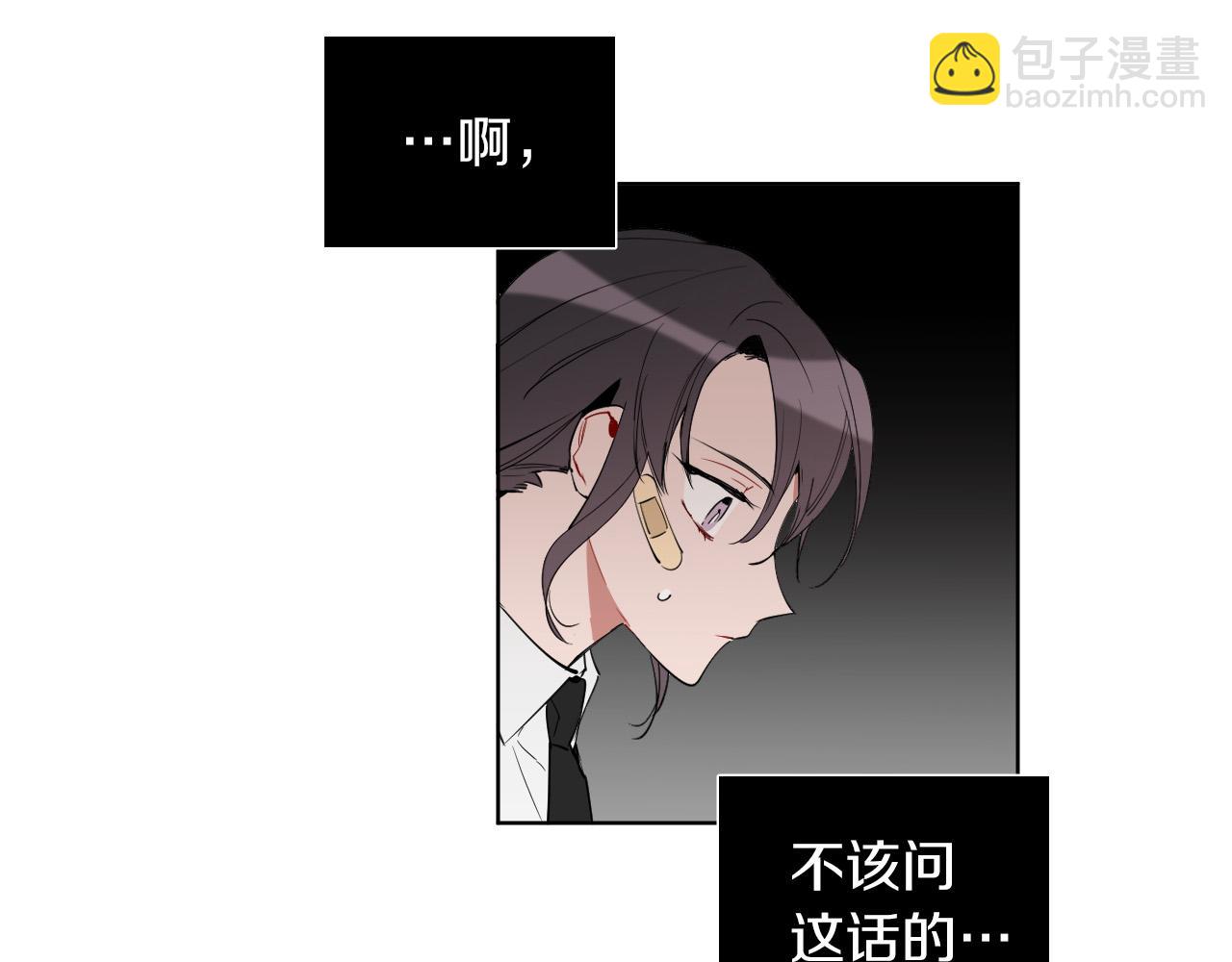 第34话 为什么要对我好？23