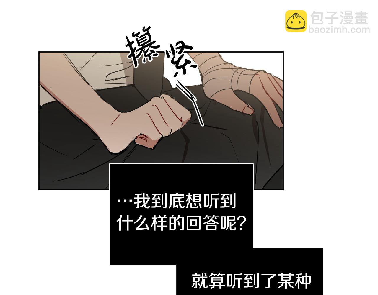第34话 为什么要对我好？25
