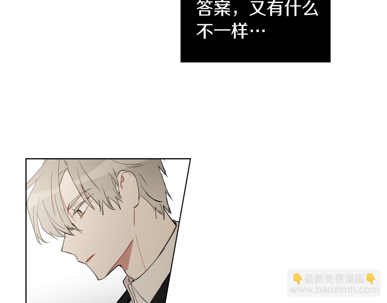 第34话 为什么要对我好？26
