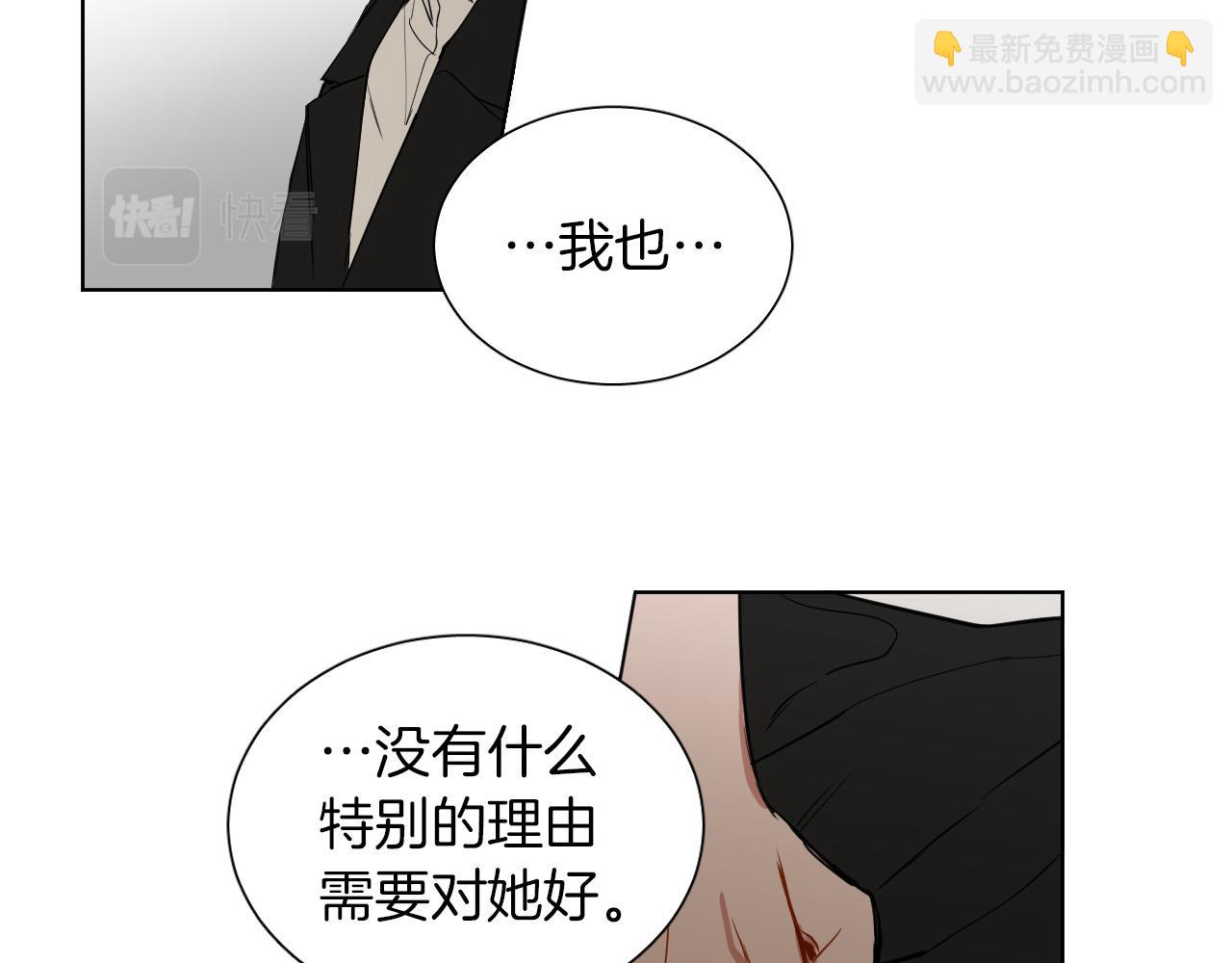 第34话 为什么要对我好？27