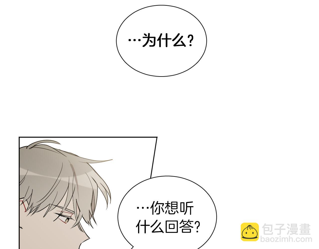 第34话 为什么要对我好？31