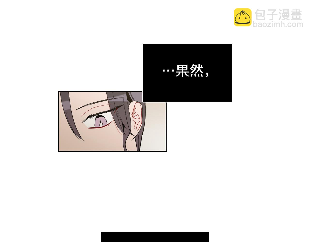 第34话 为什么要对我好？38