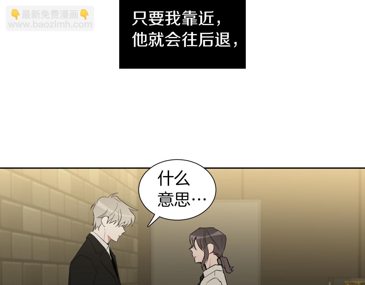 第34话 为什么要对我好？39