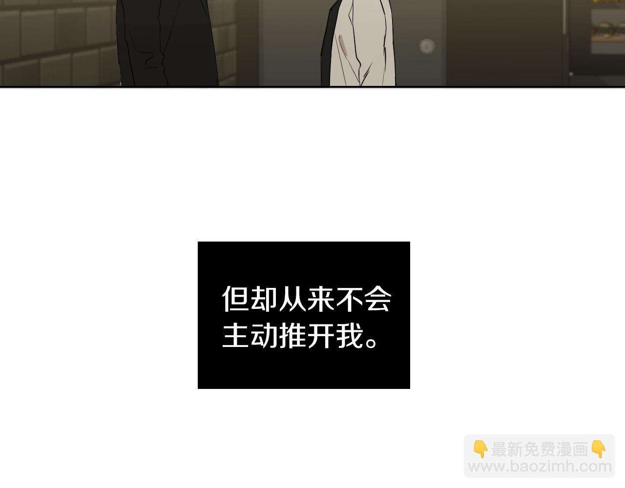 第34话 为什么要对我好？40