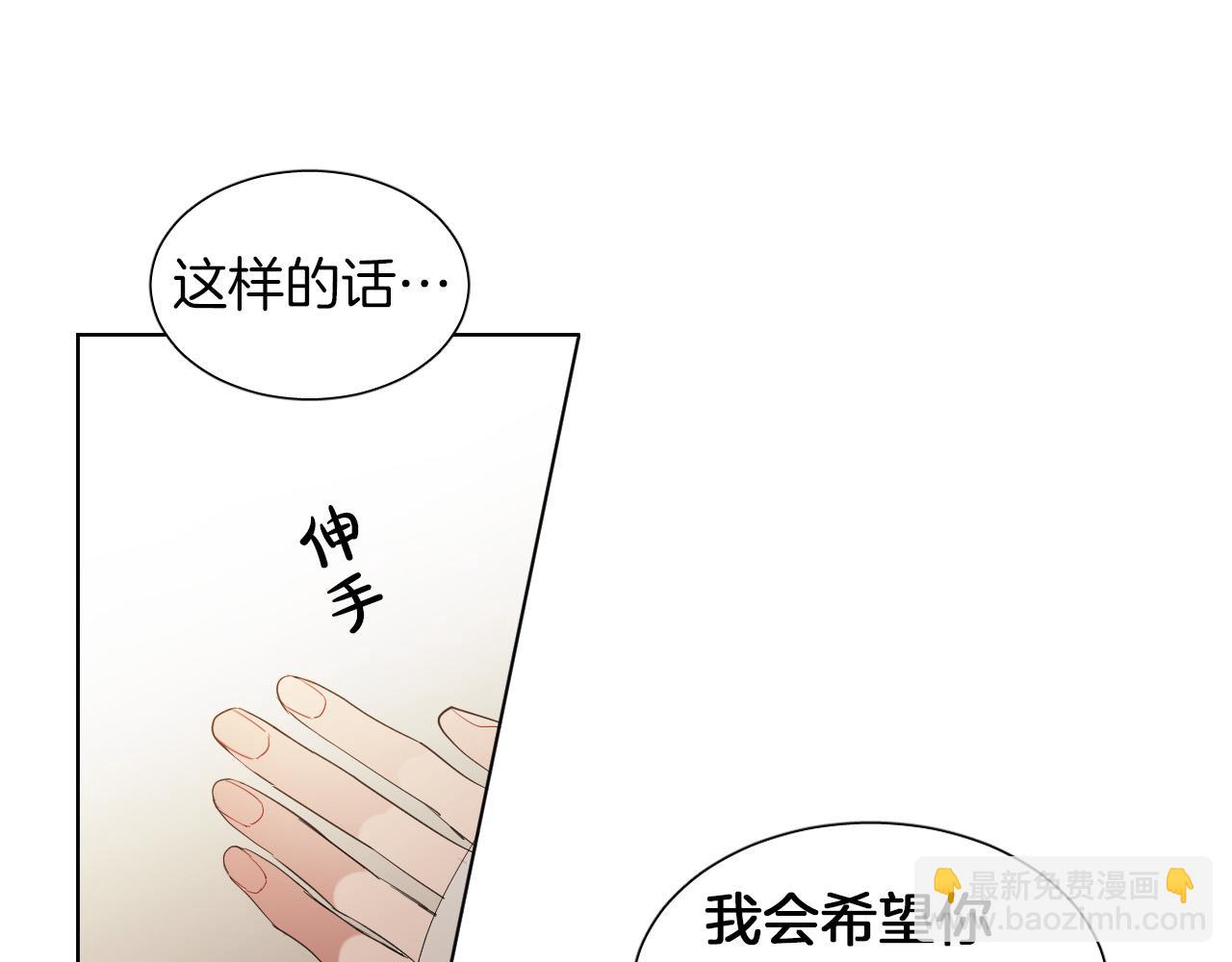 第34话 为什么要对我好？42