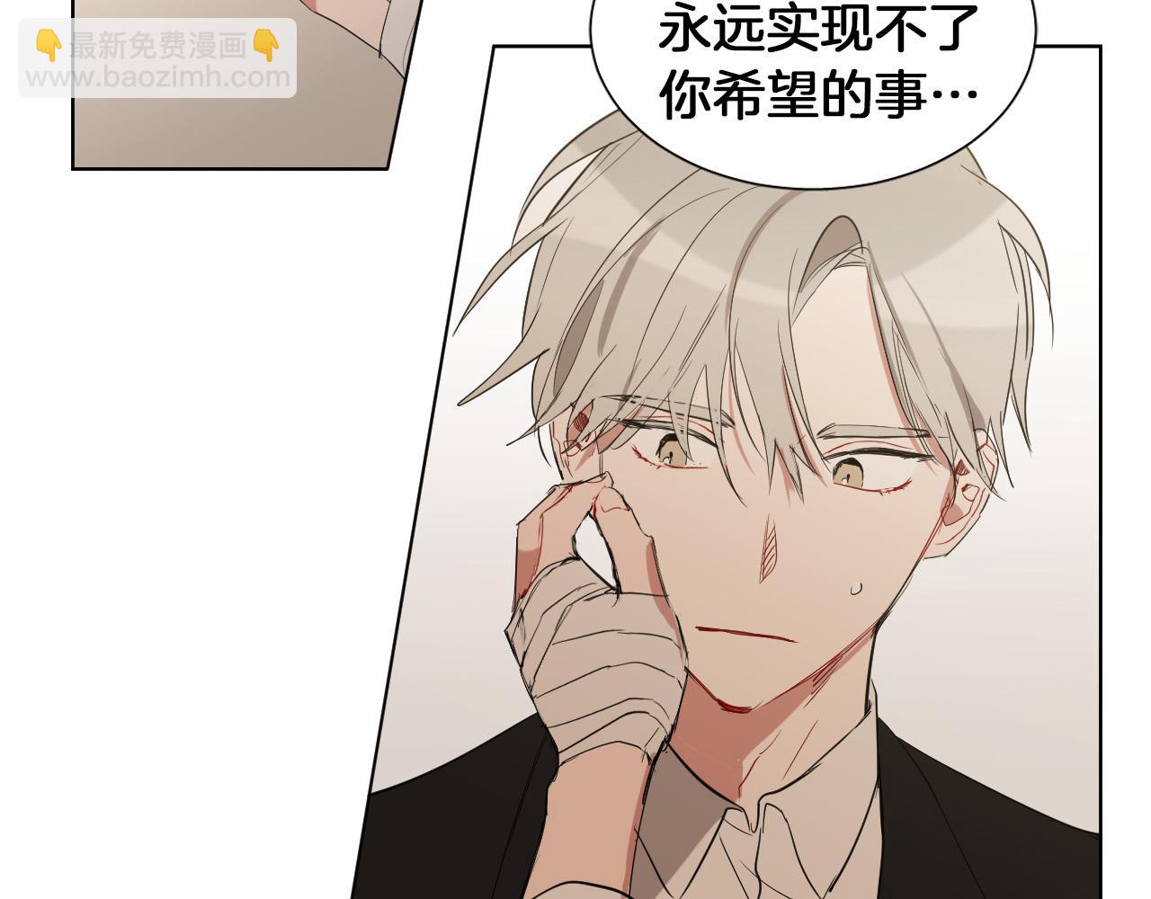 第34话 为什么要对我好？43