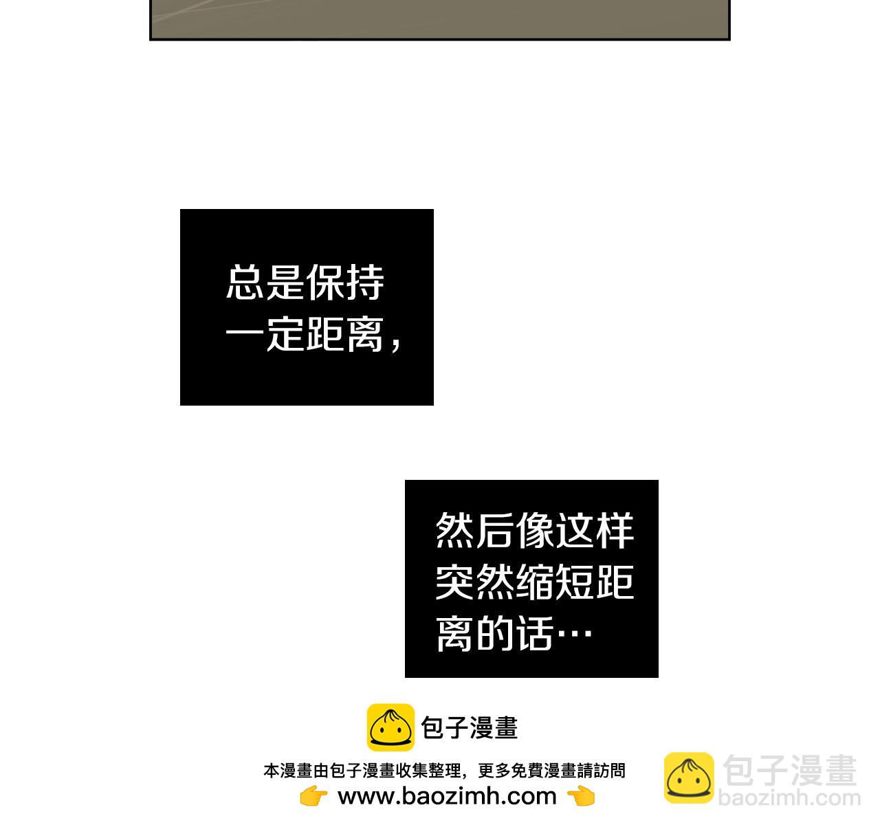 第34话 为什么要对我好？53