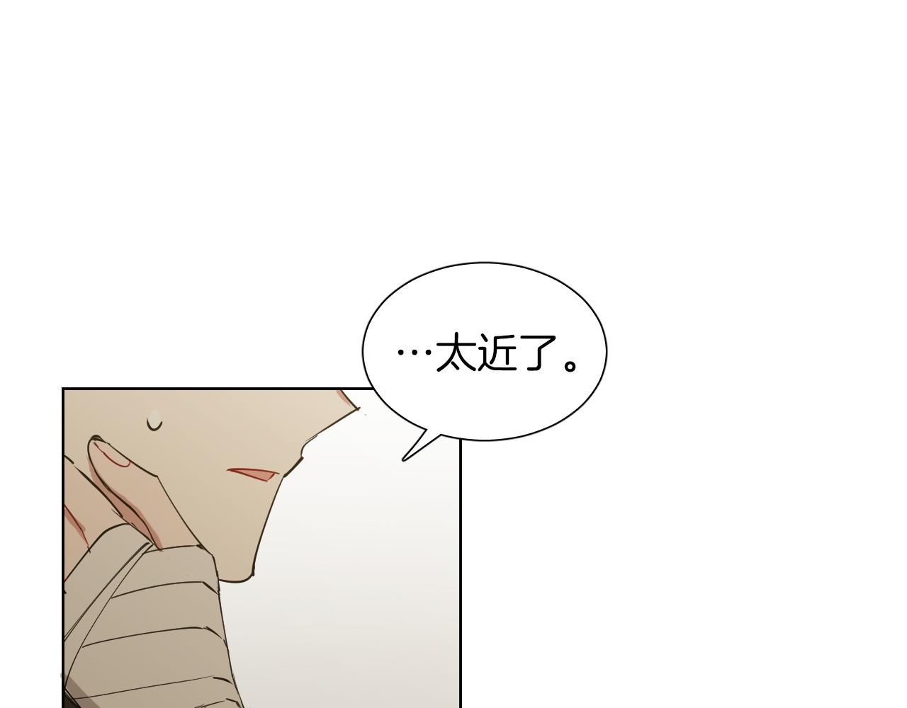 第34话 为什么要对我好？54
