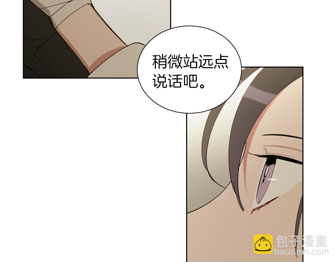 第34话 为什么要对我好？55