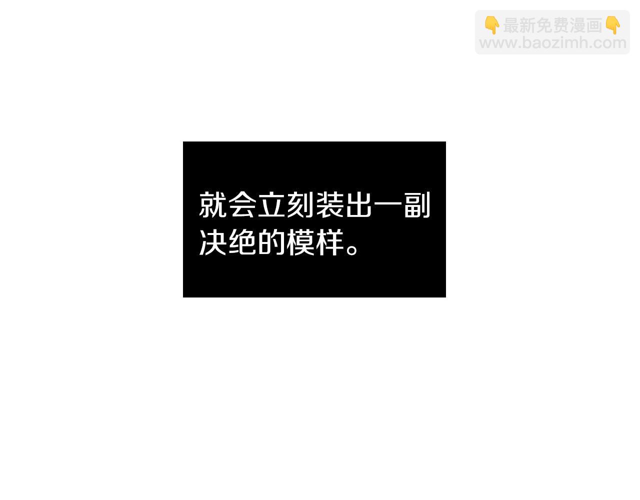 第34话 为什么要对我好？57