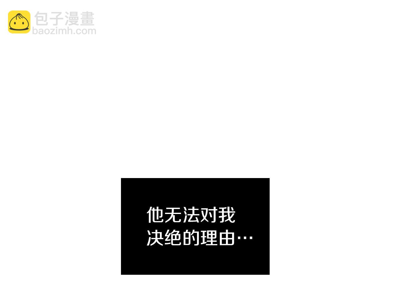 第34话 为什么要对我好？59
