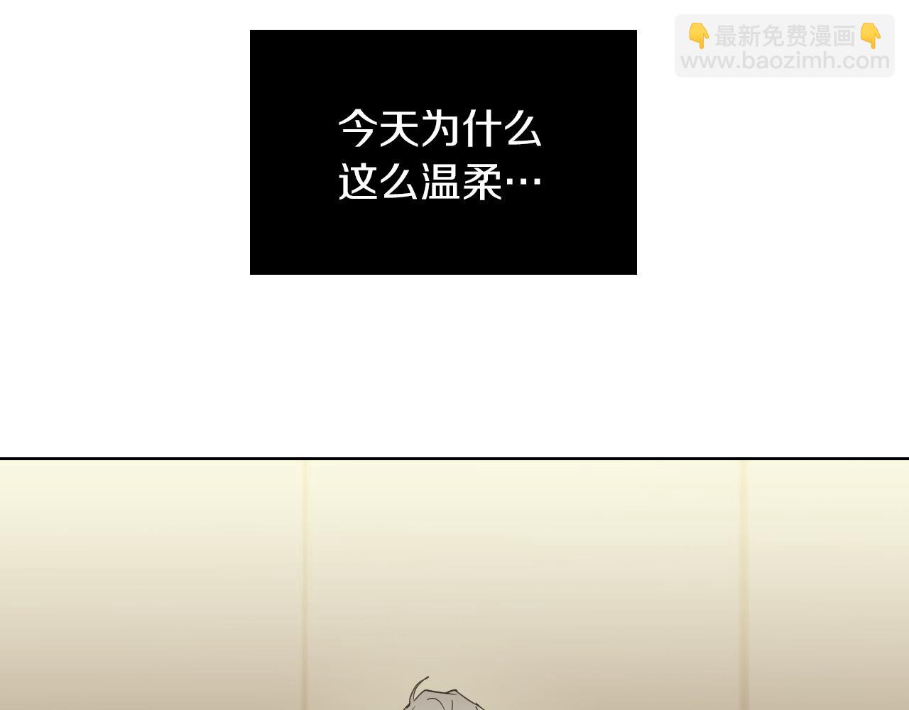 第34话 为什么要对我好？6