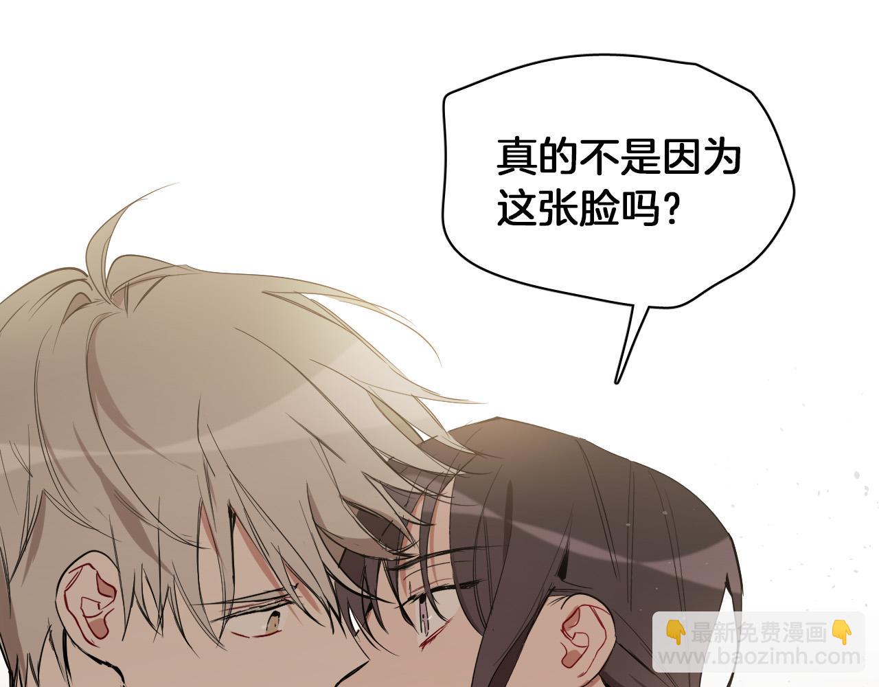 第34话 为什么要对我好？69