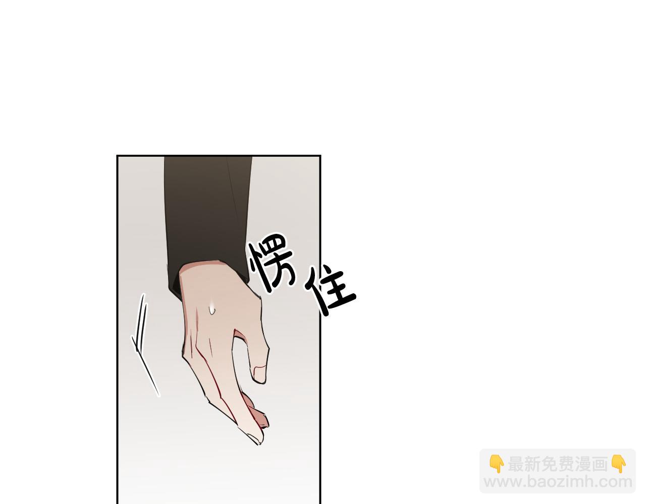 第34话 为什么要对我好？71