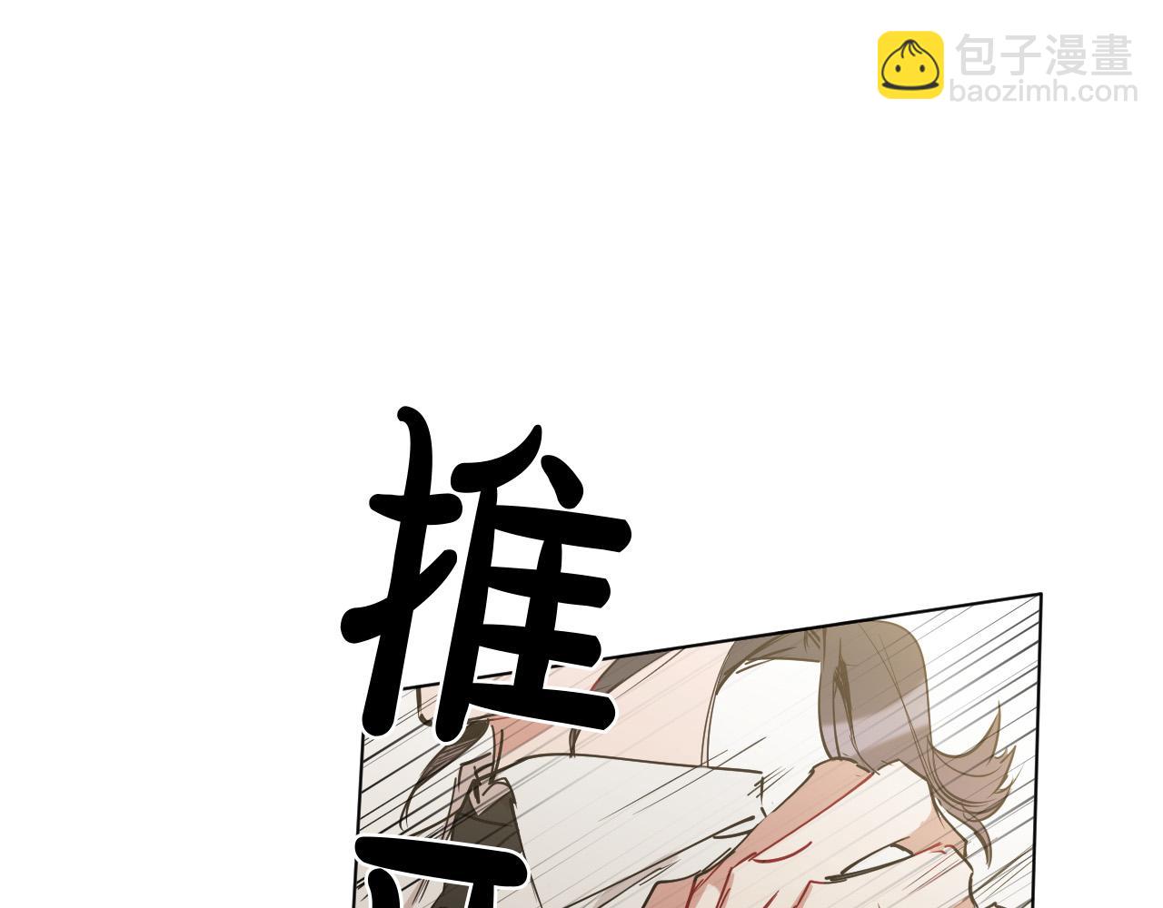 第34话 为什么要对我好？74