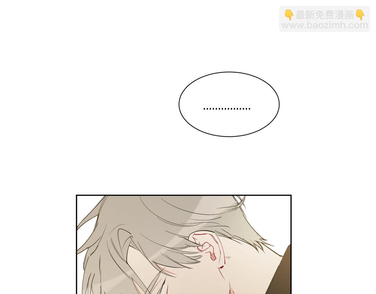 第34话 为什么要对我好？9