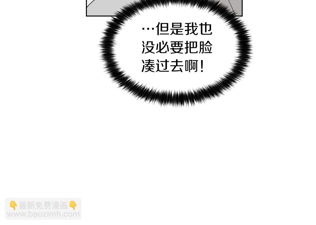 第34话 为什么要对我好？92