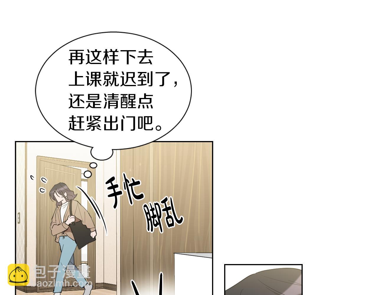 第34话 为什么要对我好？99