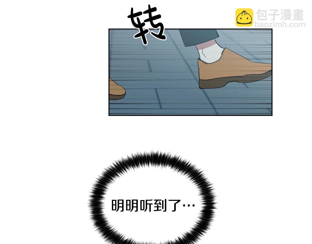 第36话 陷入危险109