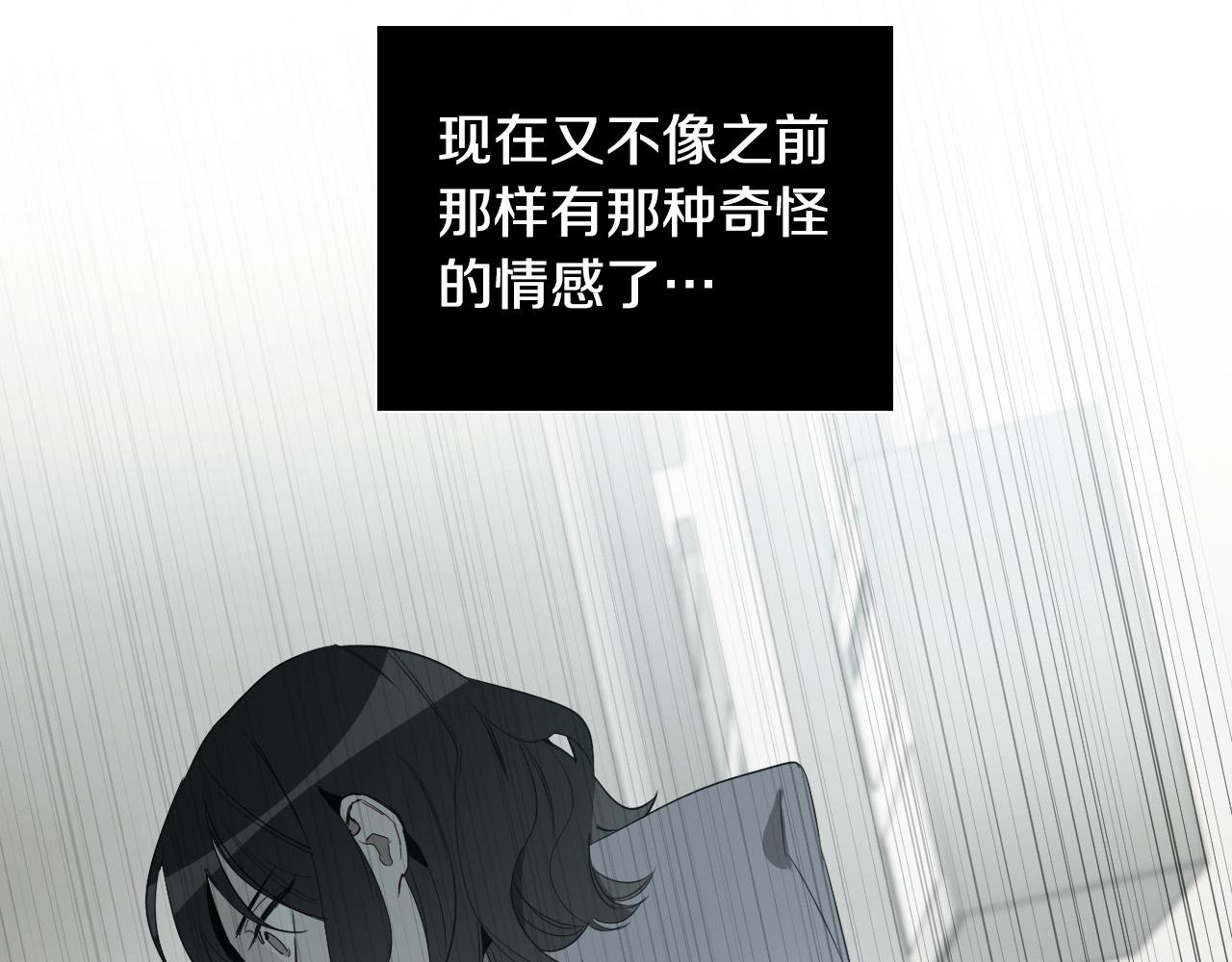 第36话 陷入危险51