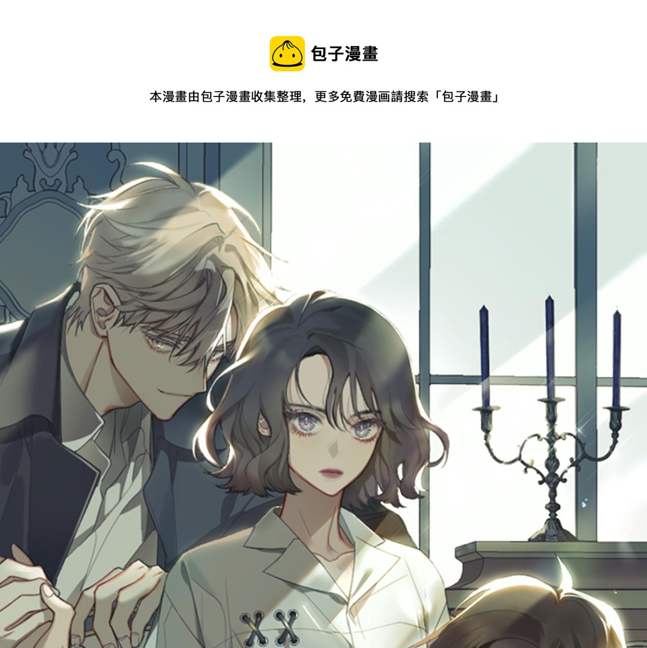 第40话 因为喜欢0