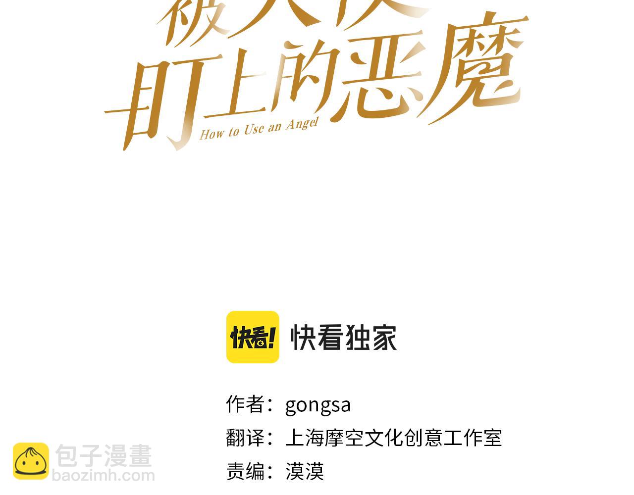 第40话 因为喜欢2