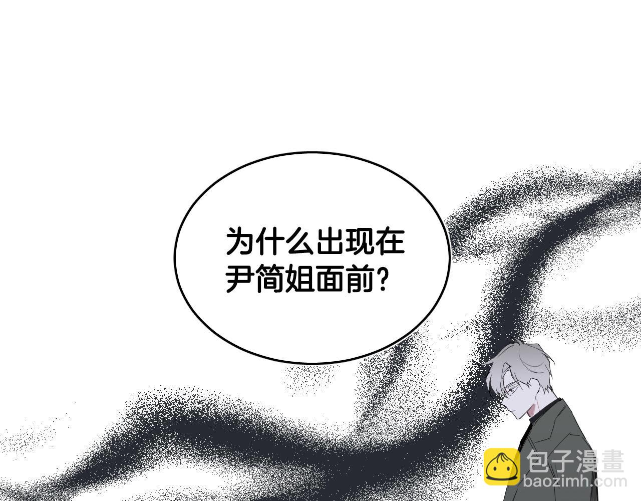 第40话 因为喜欢4