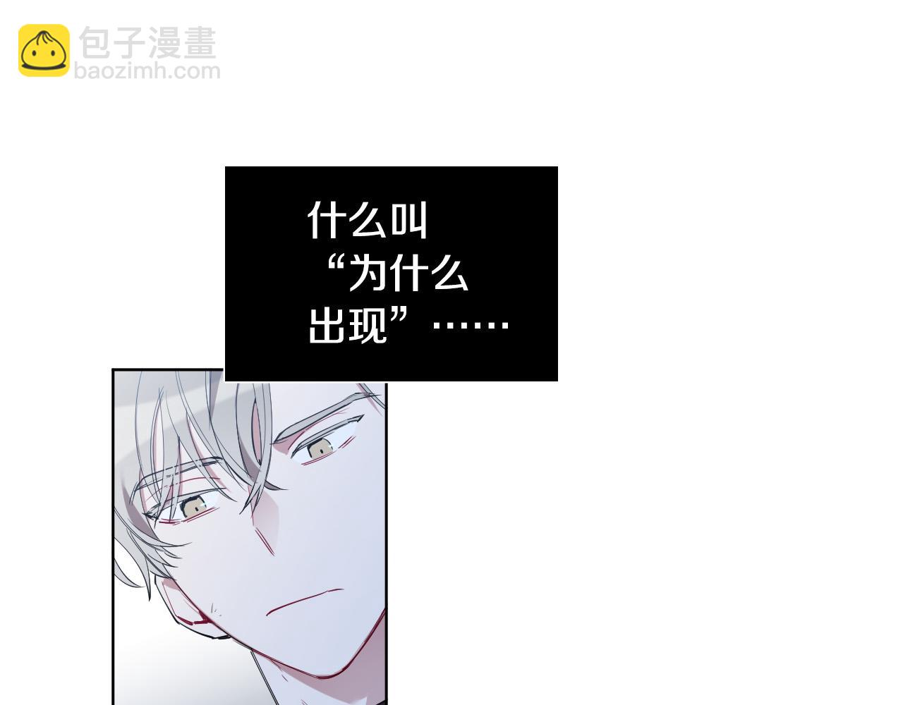 第40话 因为喜欢6