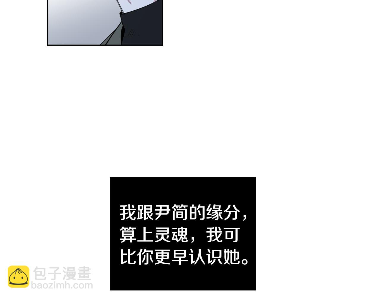 第40话 因为喜欢7