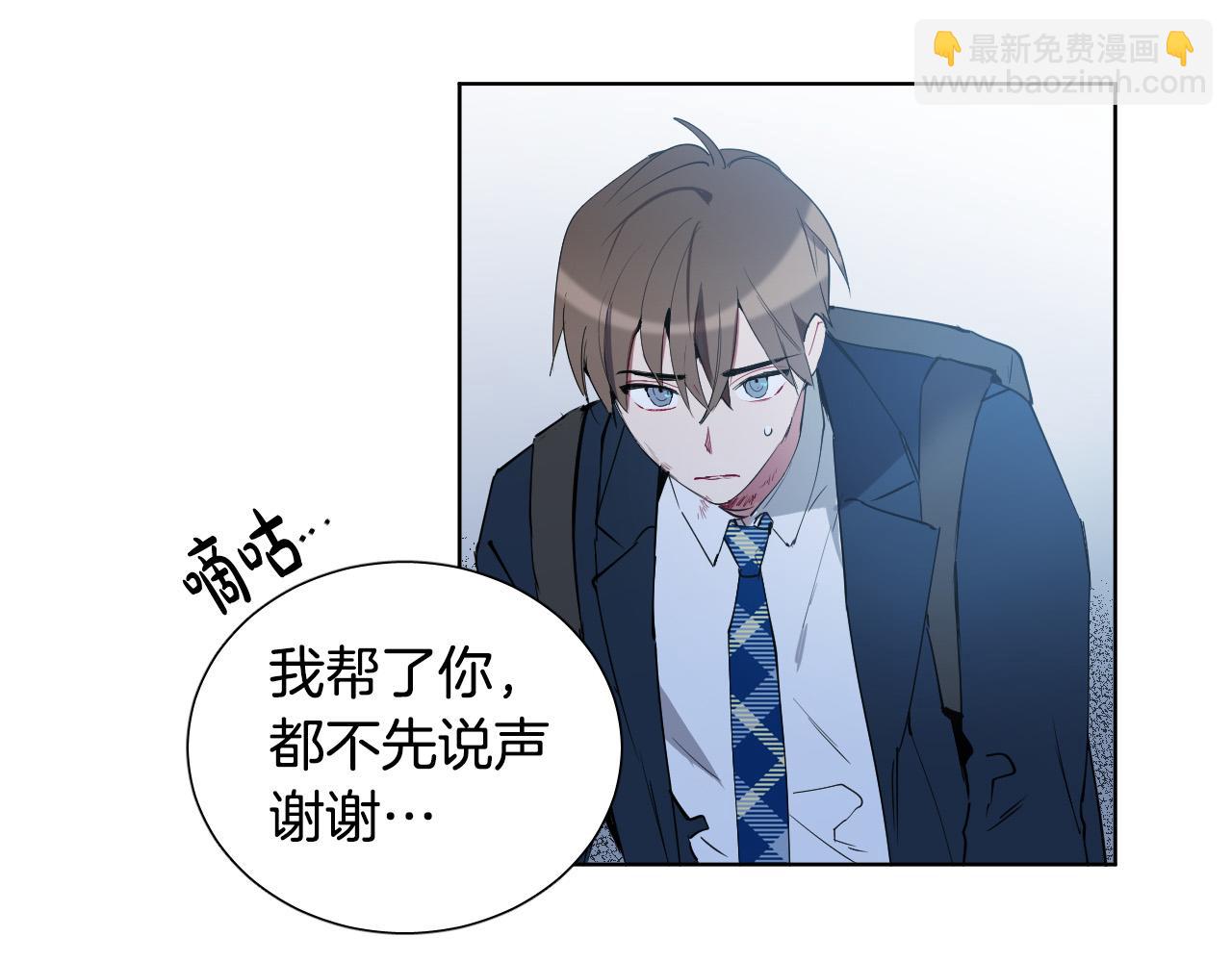 第40话 因为喜欢8