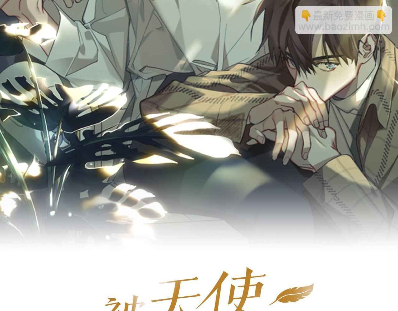 第47话 不完美也没关系1