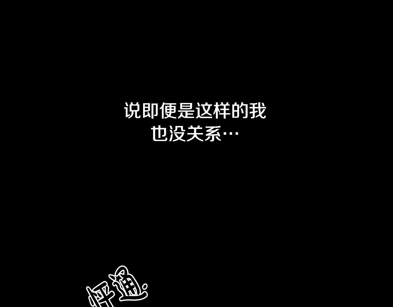 第47话 不完美也没关系100