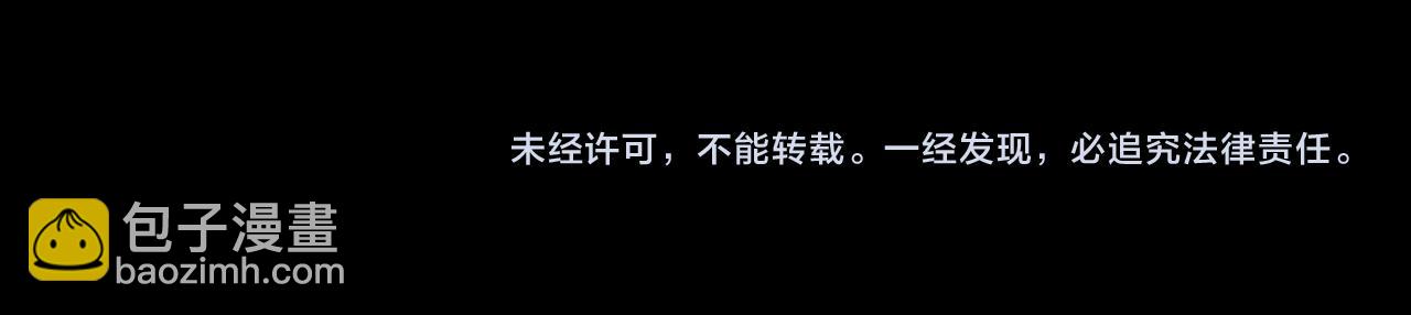 第47话 不完美也没关系108